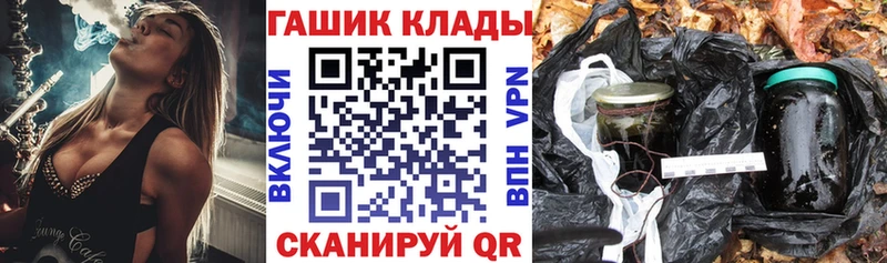 Купить закладку Псилоцибиновые грибы Конопля Амфетамин Гашиш Мефедрон СК Магадан