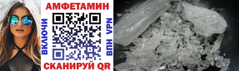 Купить закладки  Магадан  Amphetamine 97% 