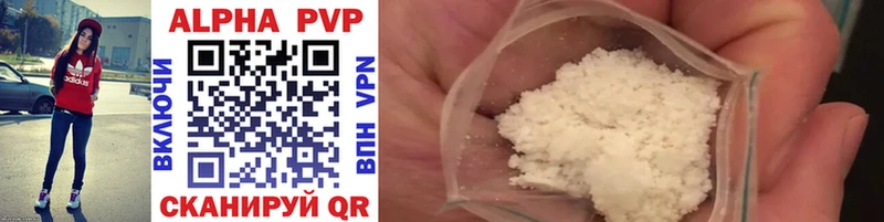 Купить закладки  Магадан  APVP Crystall 