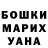 Каннабис White Widow ALEX Khrovst