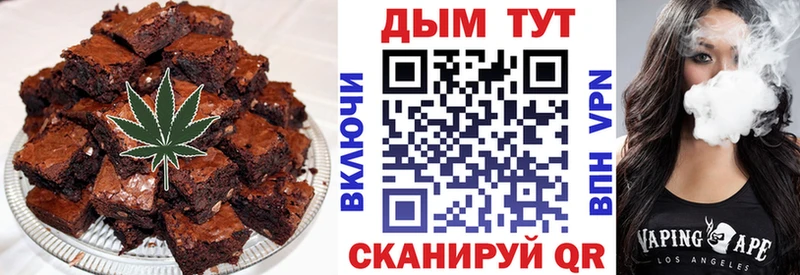 Cannafood марихуана  Купить  Магадан 