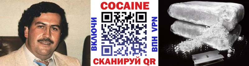 Купить  Магадан  Кокаин Эквадор 