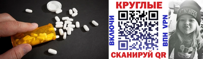 Купить закладки  Магадан  Ecstasy Дубай 
