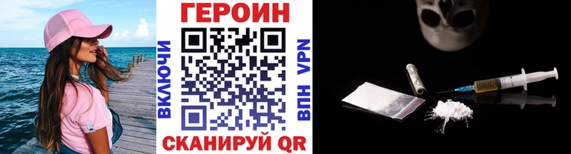 Героин афганец  Купить  Магадан 