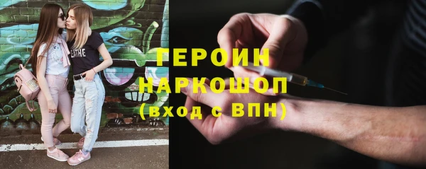мескалин Балабаново
