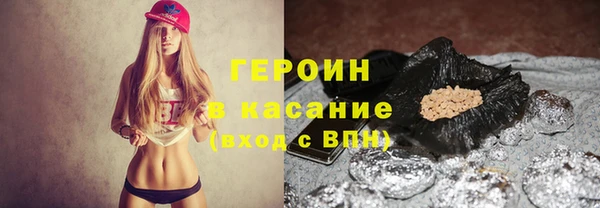 герыч Балахна