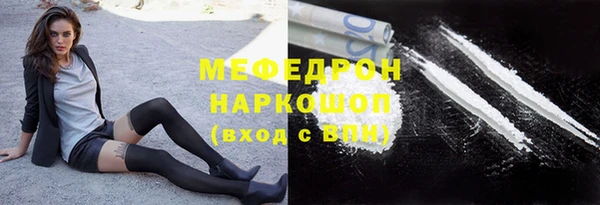 мескалин Балабаново