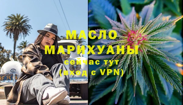 мескалин Балабаново