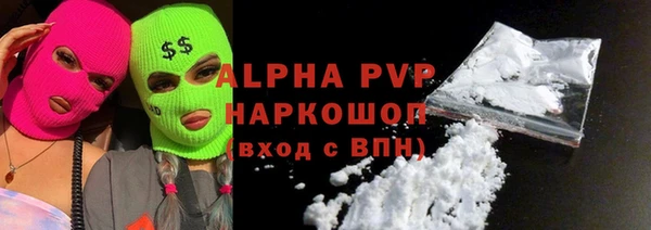 хмурый Баксан