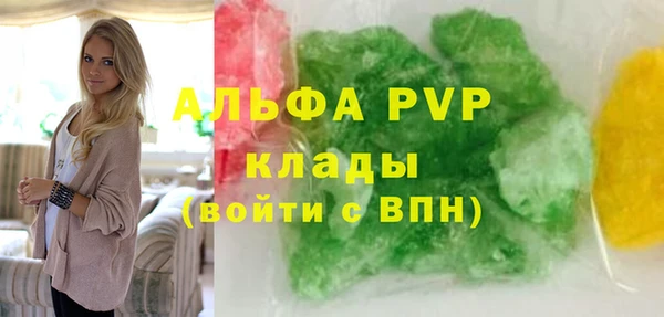 герыч Балахна
