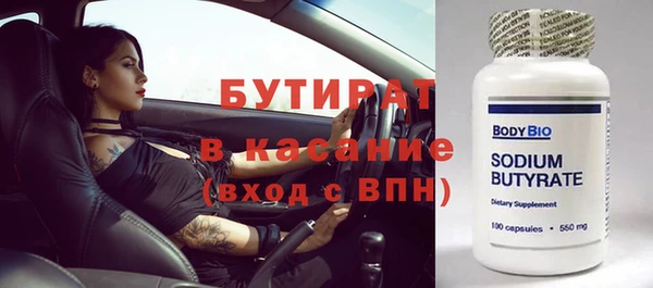 герыч Балахна