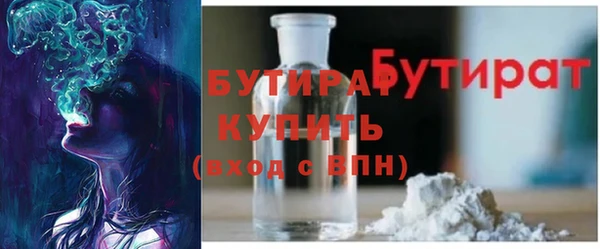 хмурый Баксан