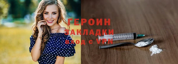 хмурый Баксан