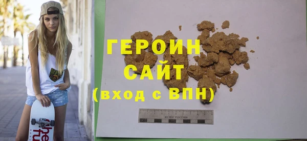 мескалин Балабаново