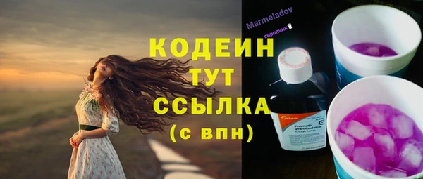 мескалин Балабаново