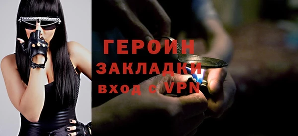 мескалин Балабаново