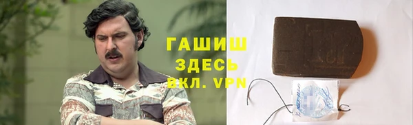 герыч Балахна