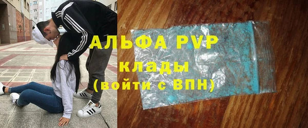 герыч Балахна