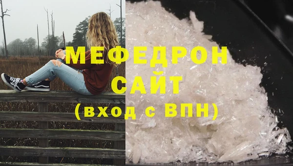 мескалин Балабаново