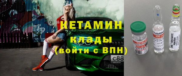 мескалин Балабаново