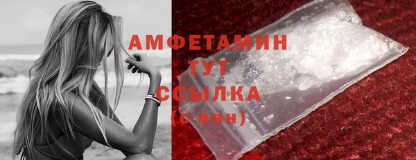 мескалин Балабаново