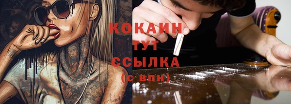 мескалин Балабаново