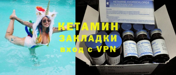 герыч Балахна