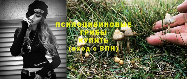 мескалин Балабаново