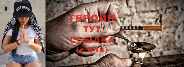 мескалин Балабаново