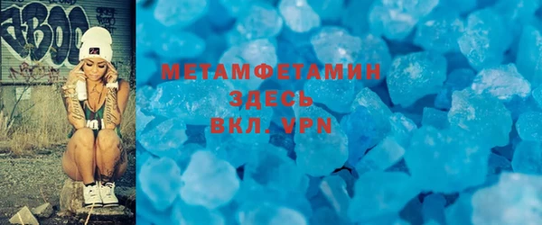 мескалин Балабаново