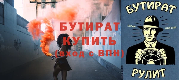 мескалин Балабаново
