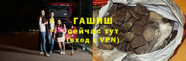 герыч Балахна
