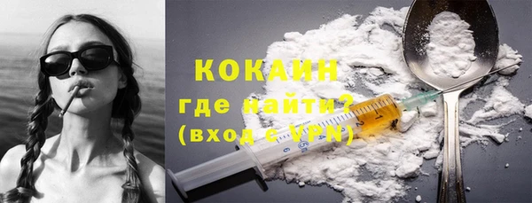 мескалин Балабаново