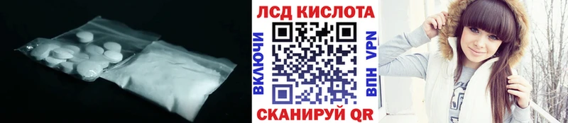 Купить закладки  Магадан  ЛСД экстази ecstasy 