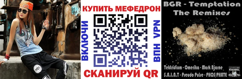 Меф кристаллы  Купить  Магадан 