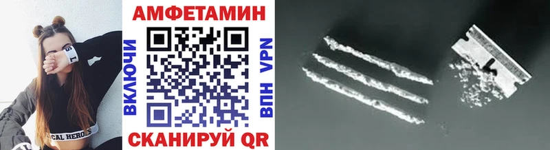 Купить закладки  Магадан  Метамфетамин витя 